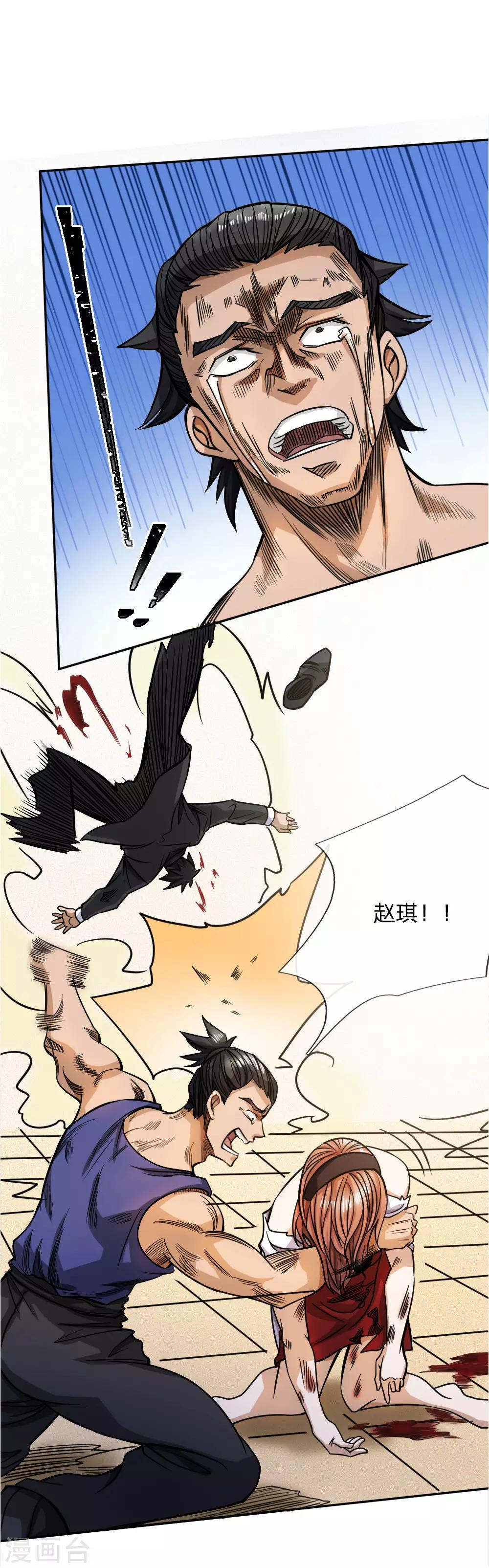 第56话29