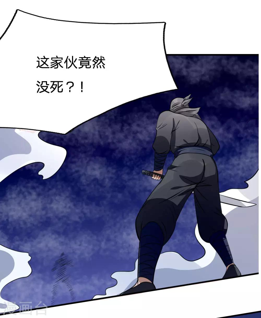 第98话3