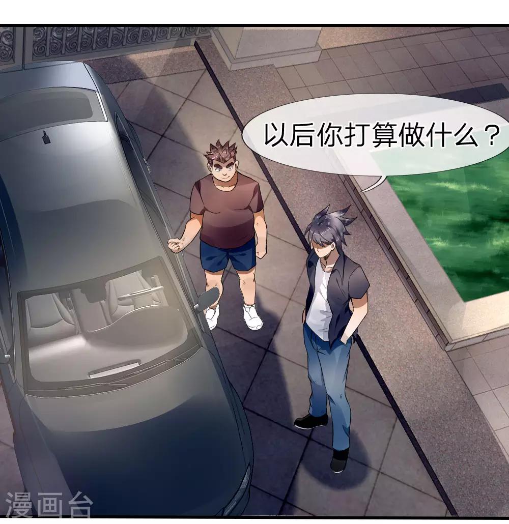 第73话3