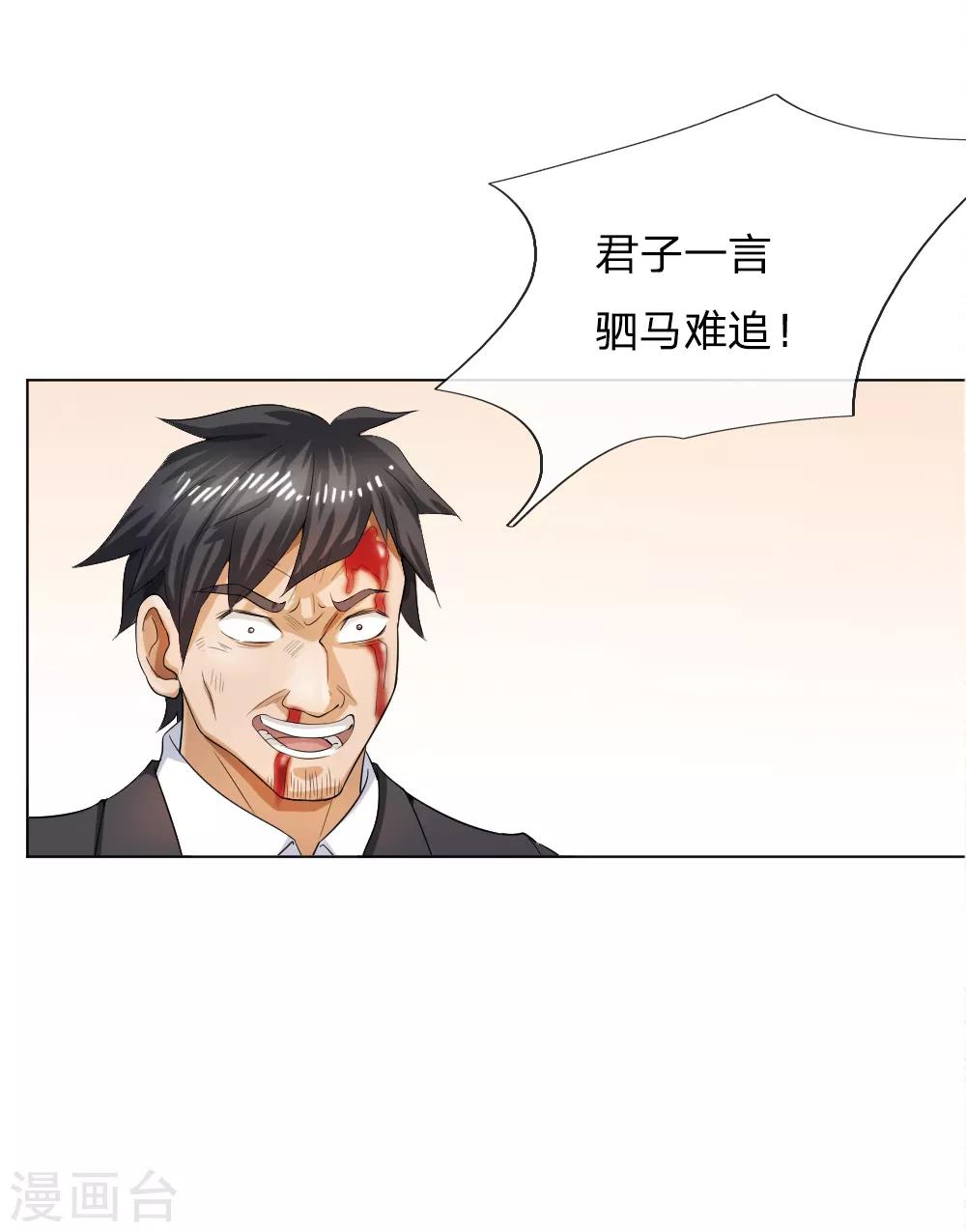 第57话12