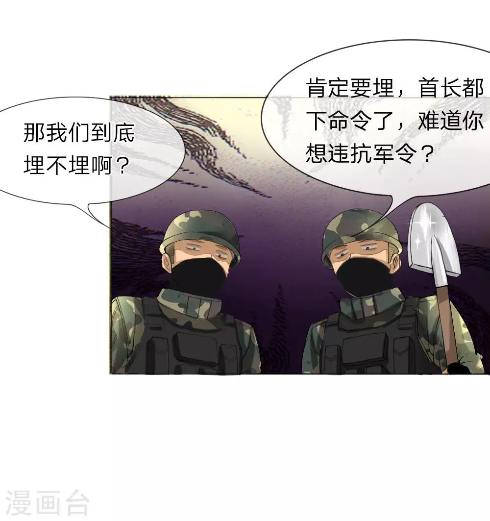第5话10