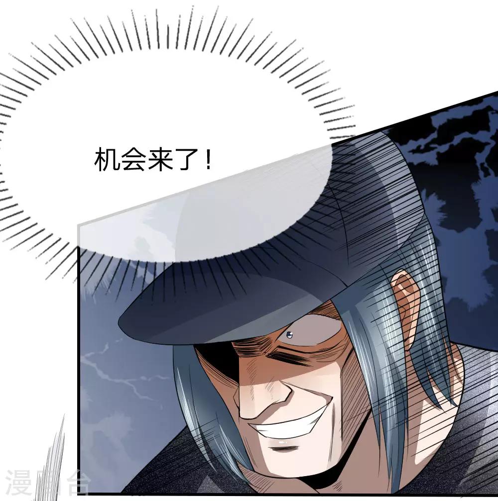 第87话3