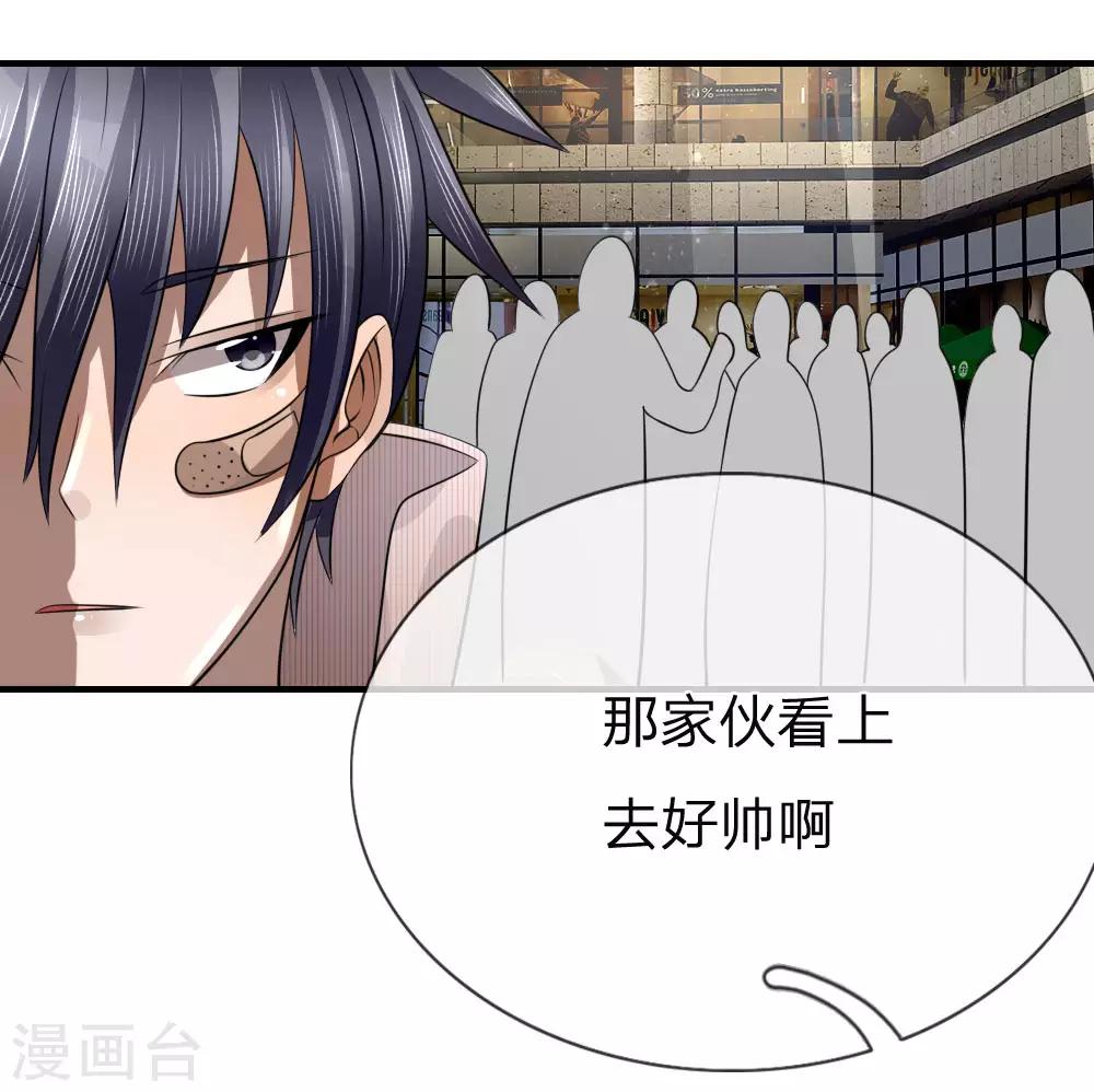 第100话20