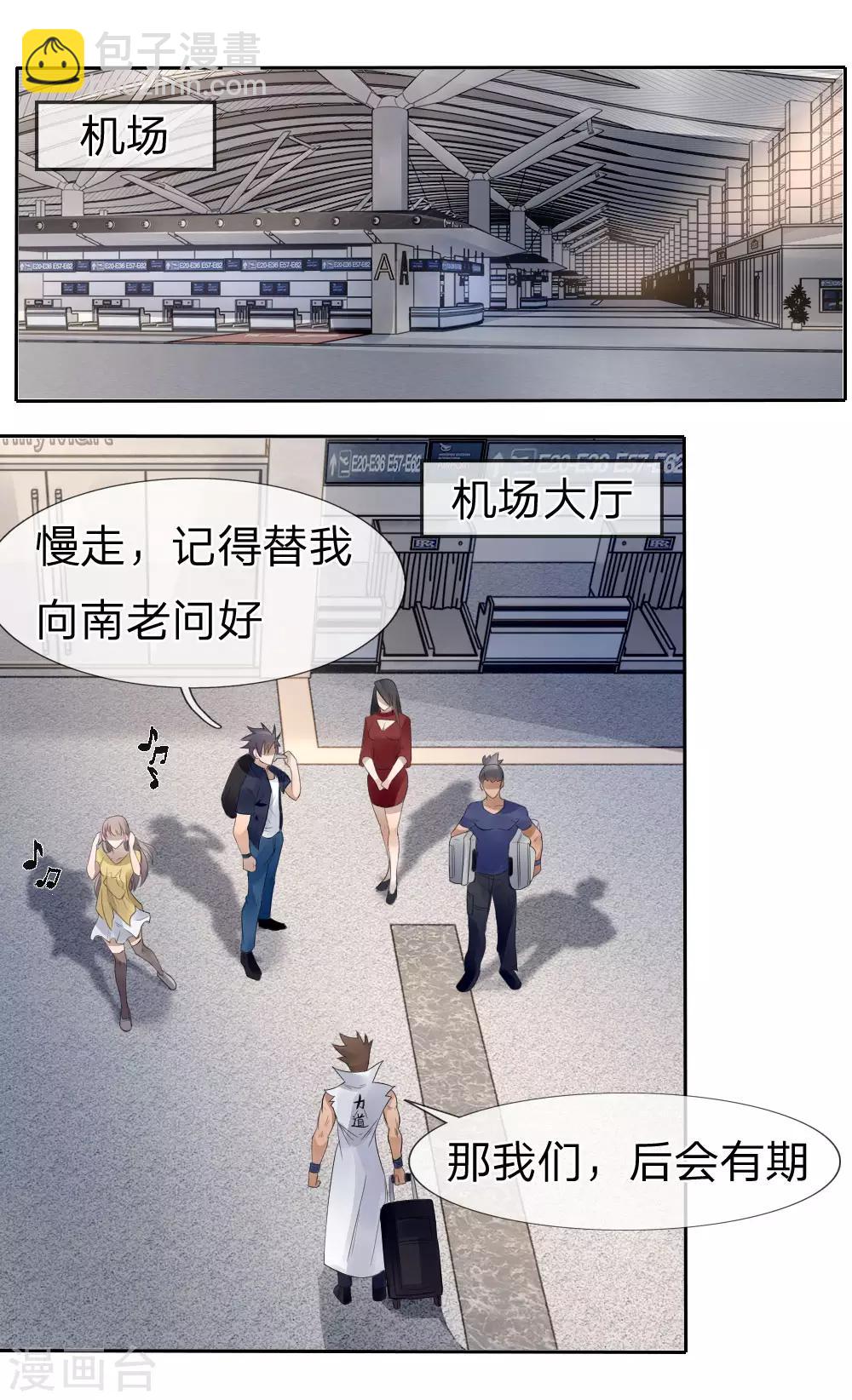 第67话14