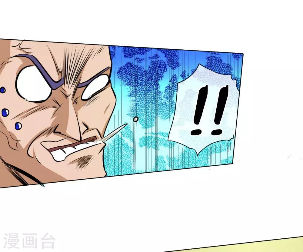 第64话18