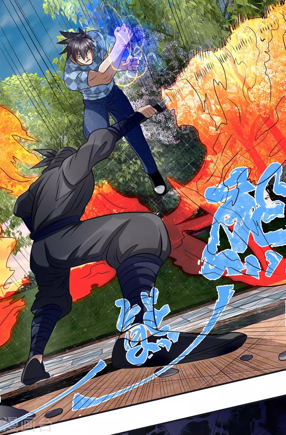 第96话13