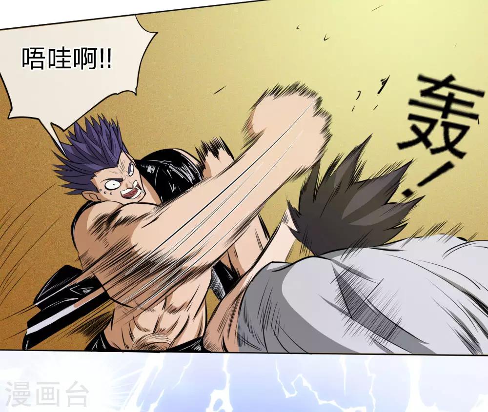 第64话19