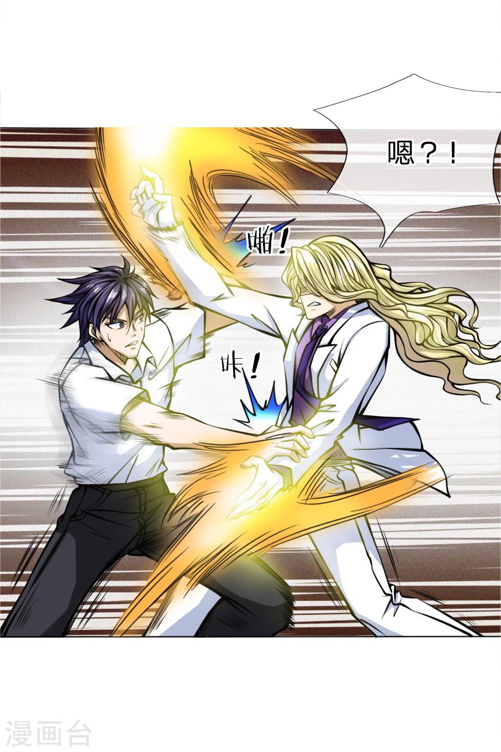 第28话9