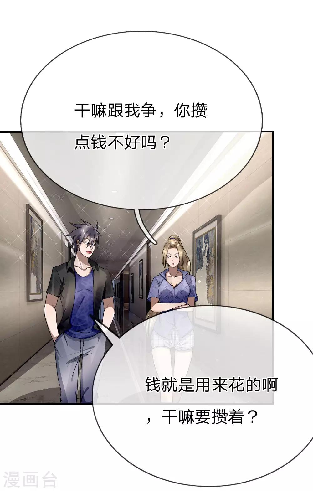 第83话0