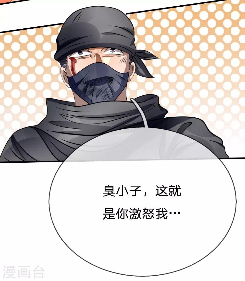 第98话1