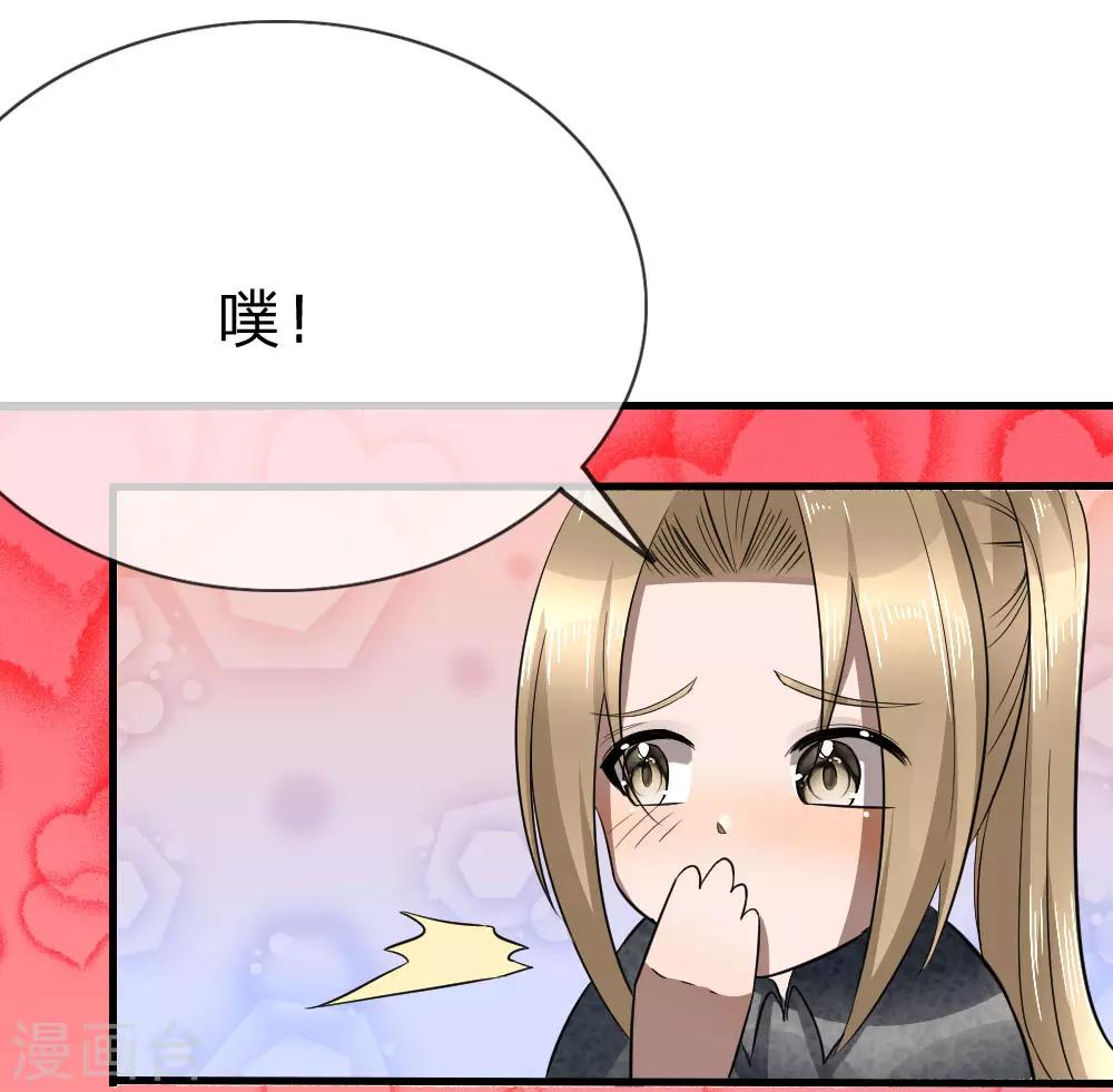 第91话20