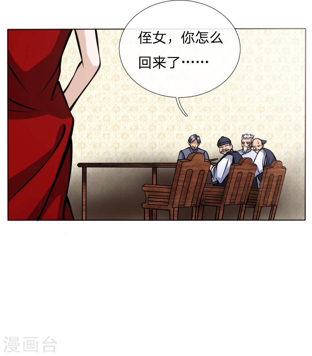 第43话17