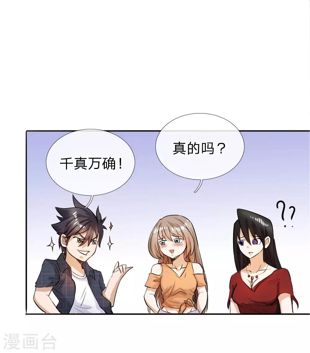 第60话18