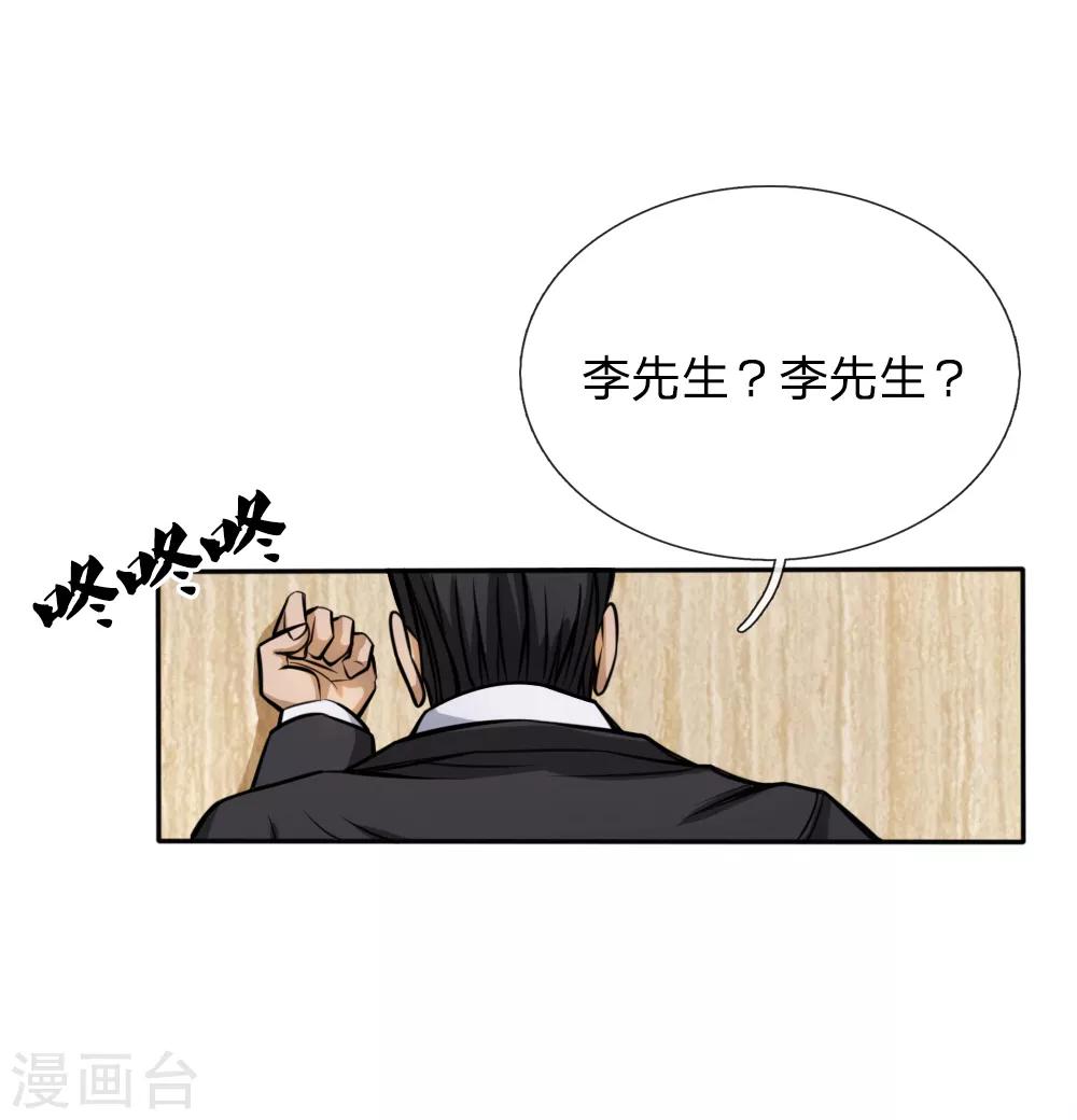 第55话26
