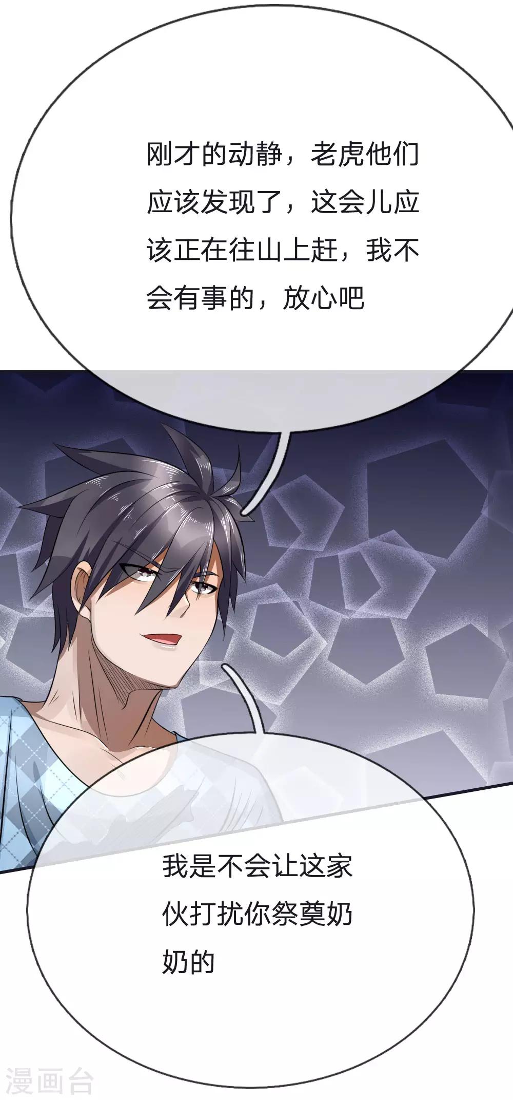 第96话2