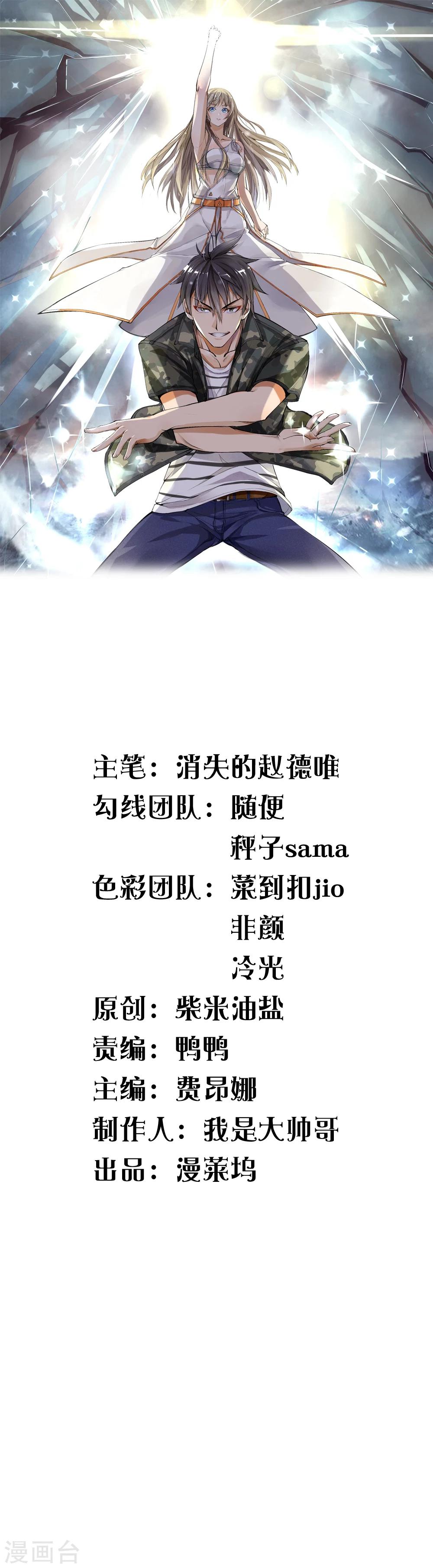 第21话0