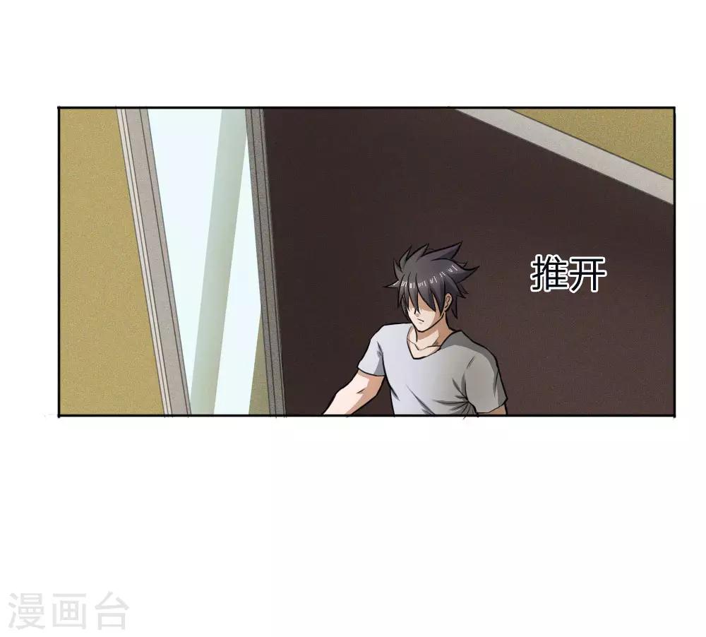 第63话3