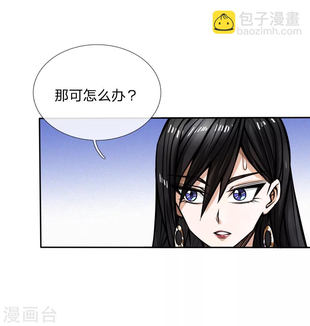 第53话32