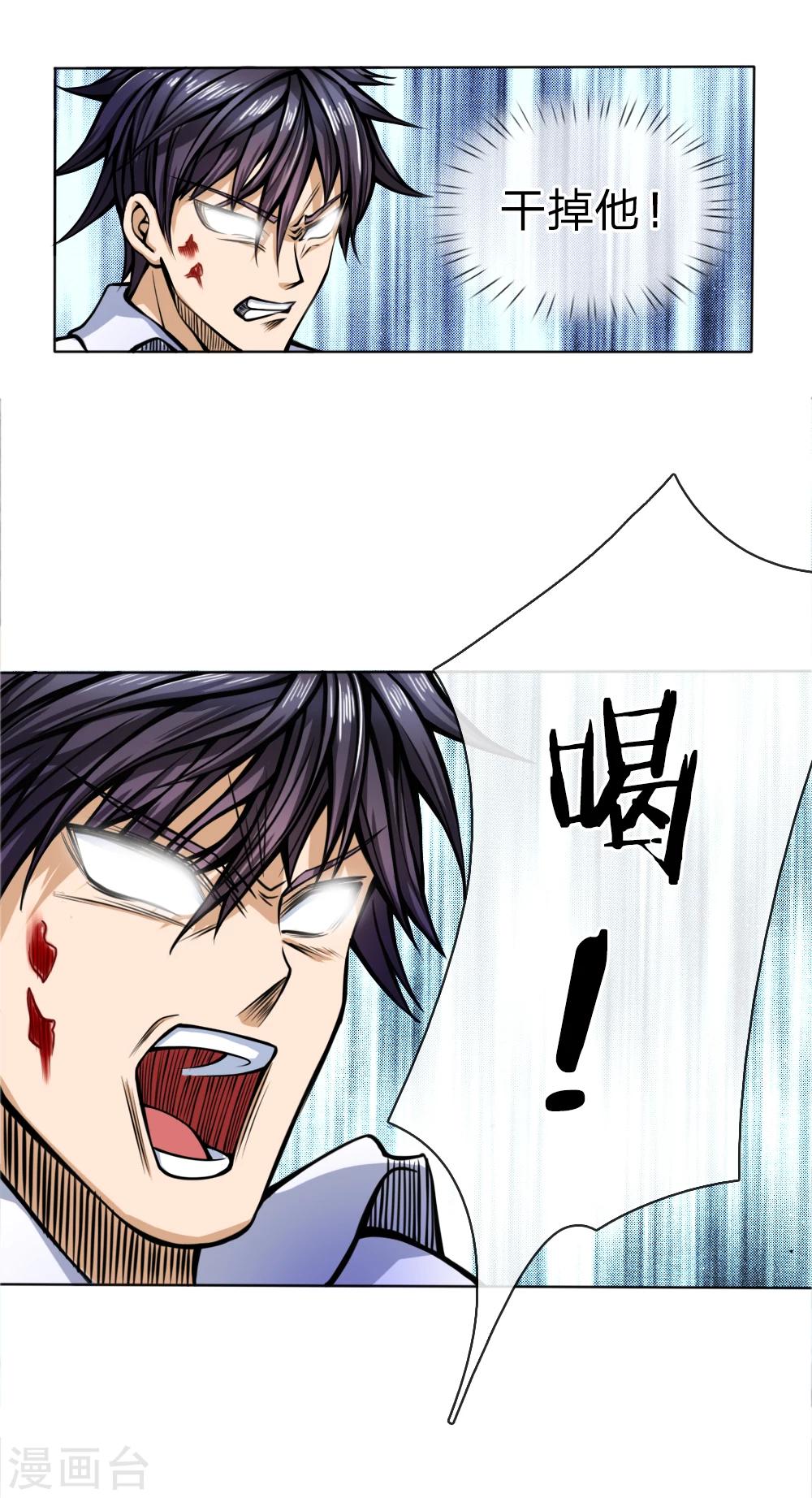 第30话2
