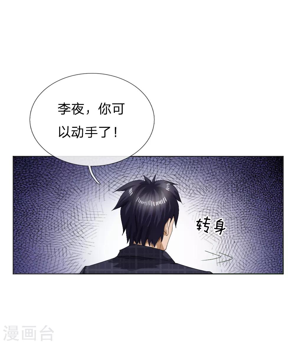 第57话17