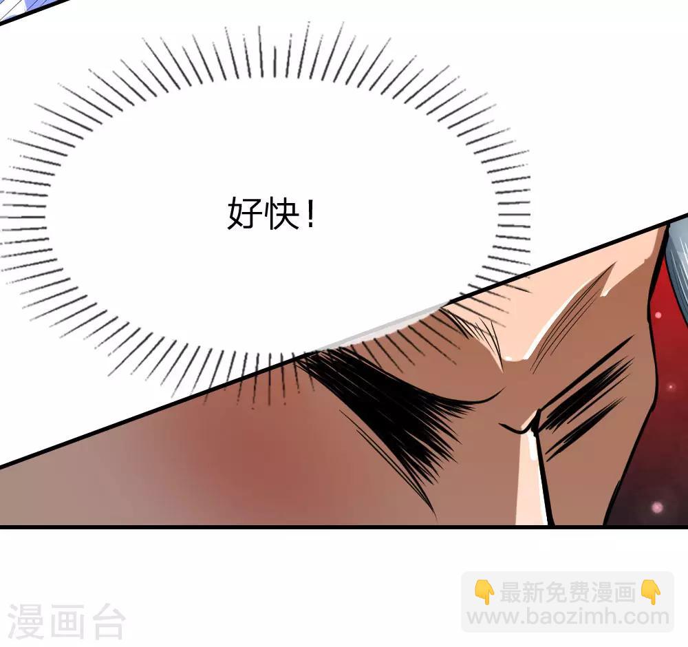 第87话8