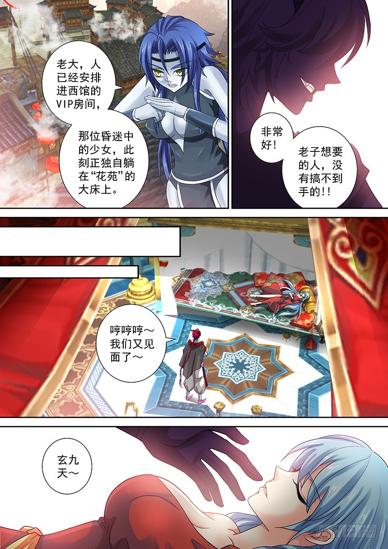 017-5好好招待你~2