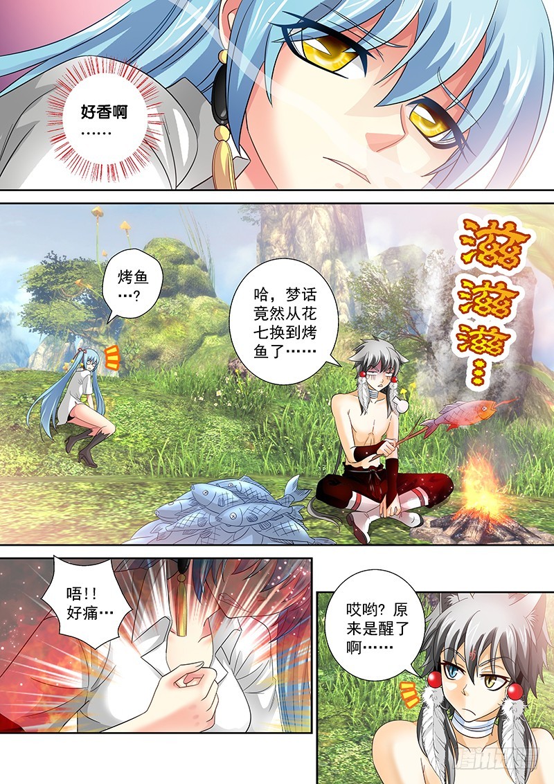 023-4和你的血丹一起滚1