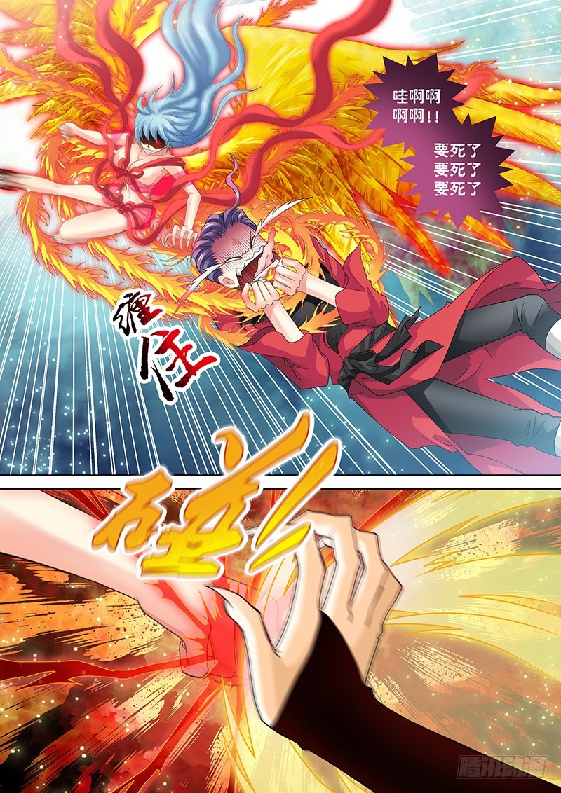 017-1六亲不认2