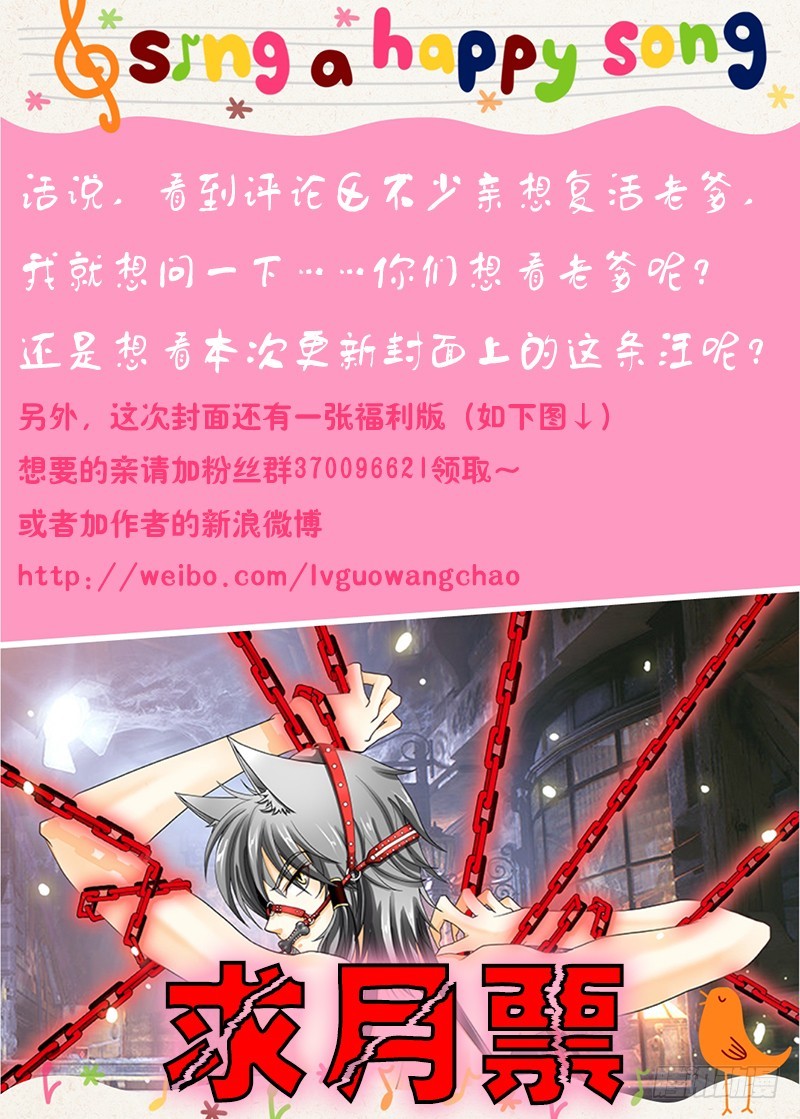 016-1玄武内丹8