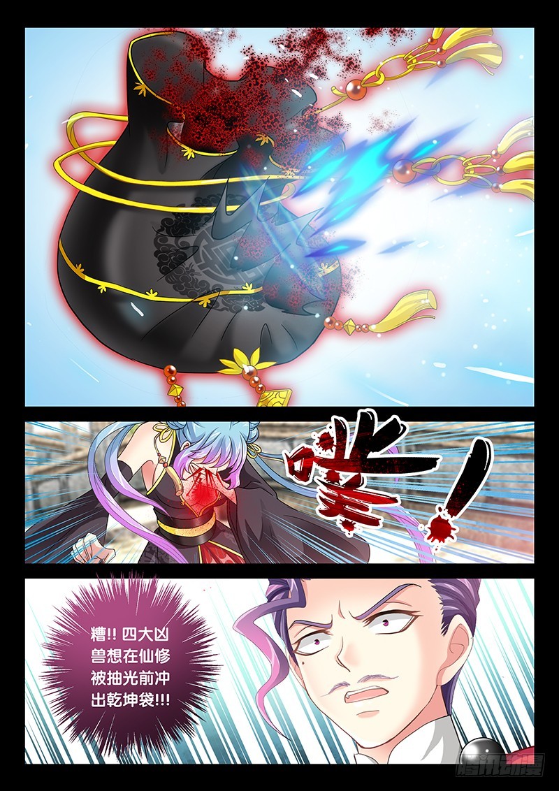 035-1你哥开花了9