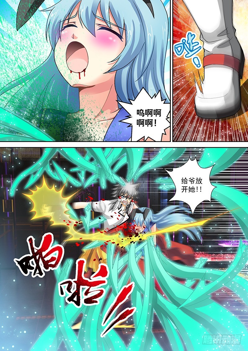 016-5我佛日天不服！5