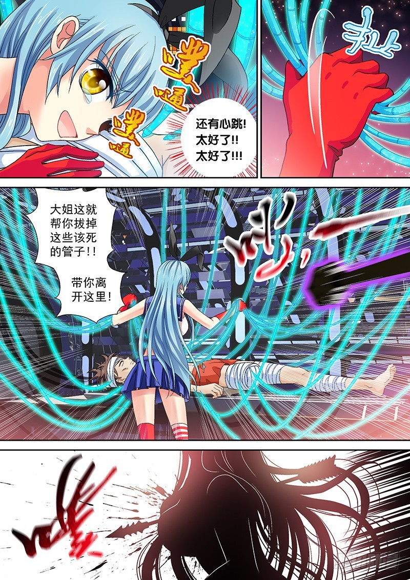 014-3买家是老爹！？3