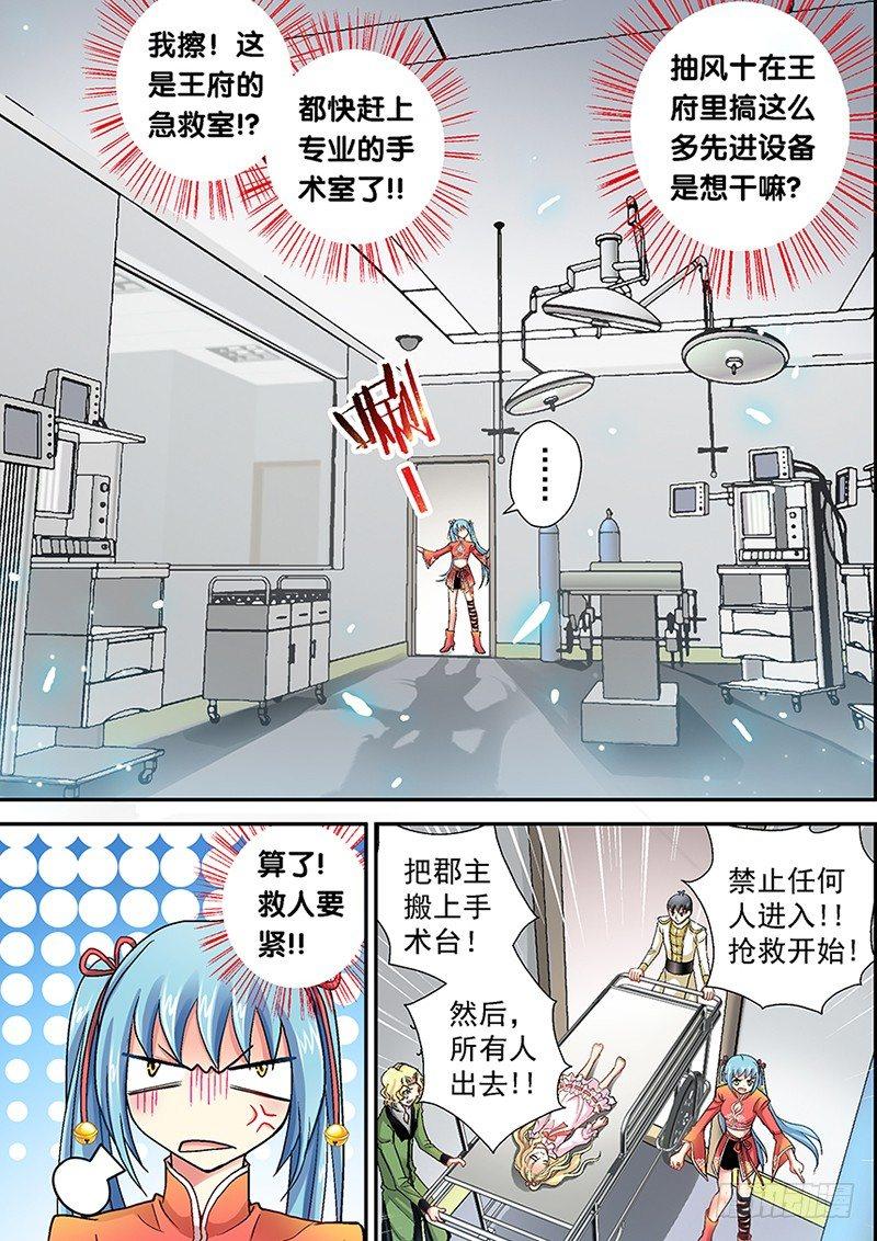 002-3 九燔凤尾针2
