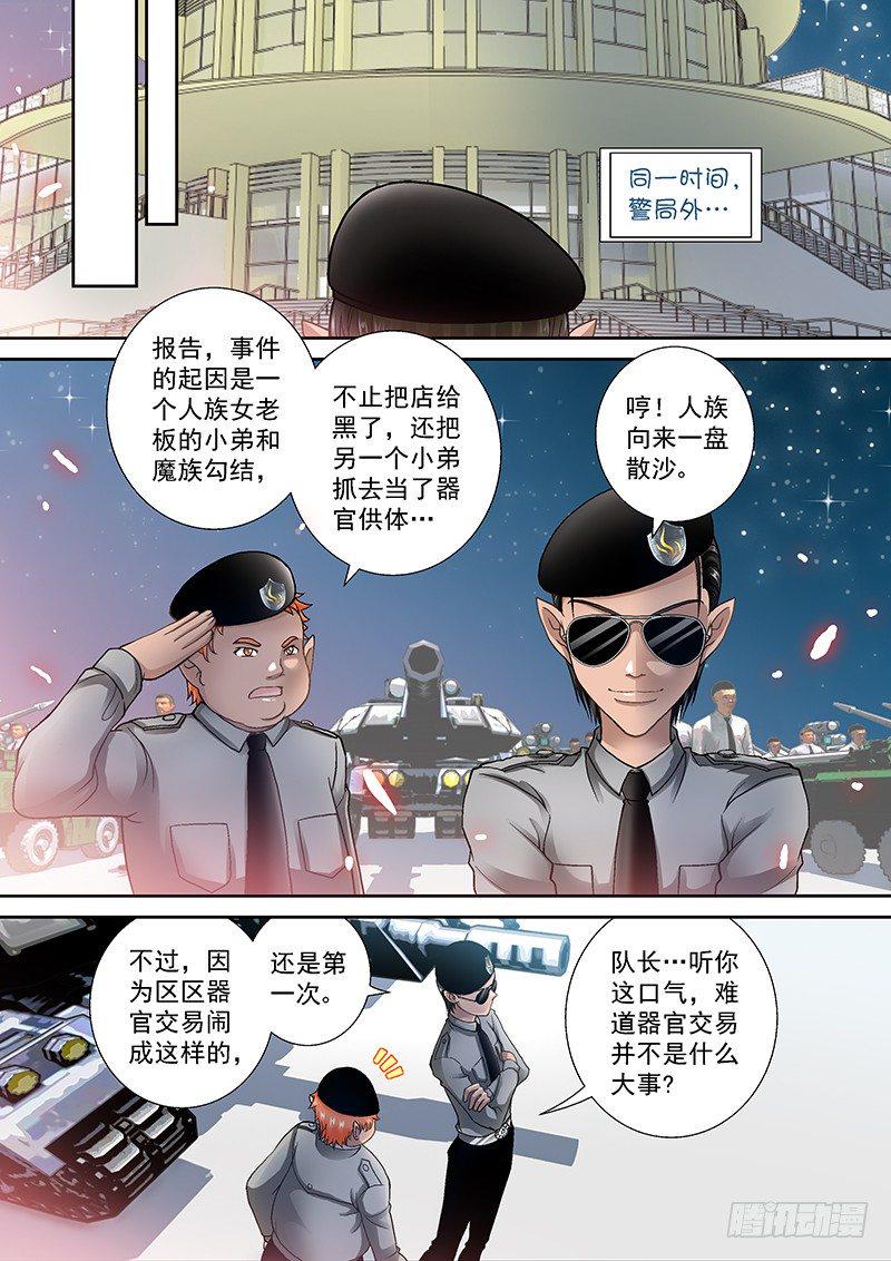 007-2 鬼门十三针0