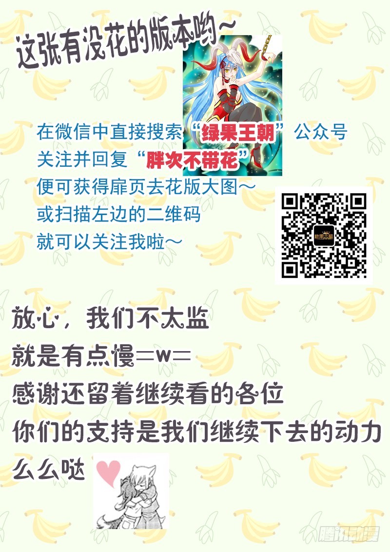 037-1做个了结14