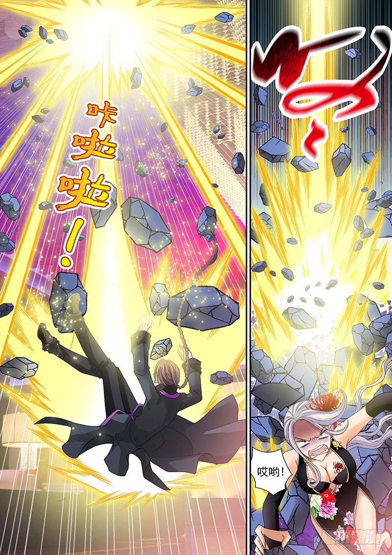 015-3吐血同步率6