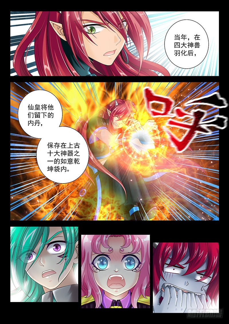 034-4人形兵器5