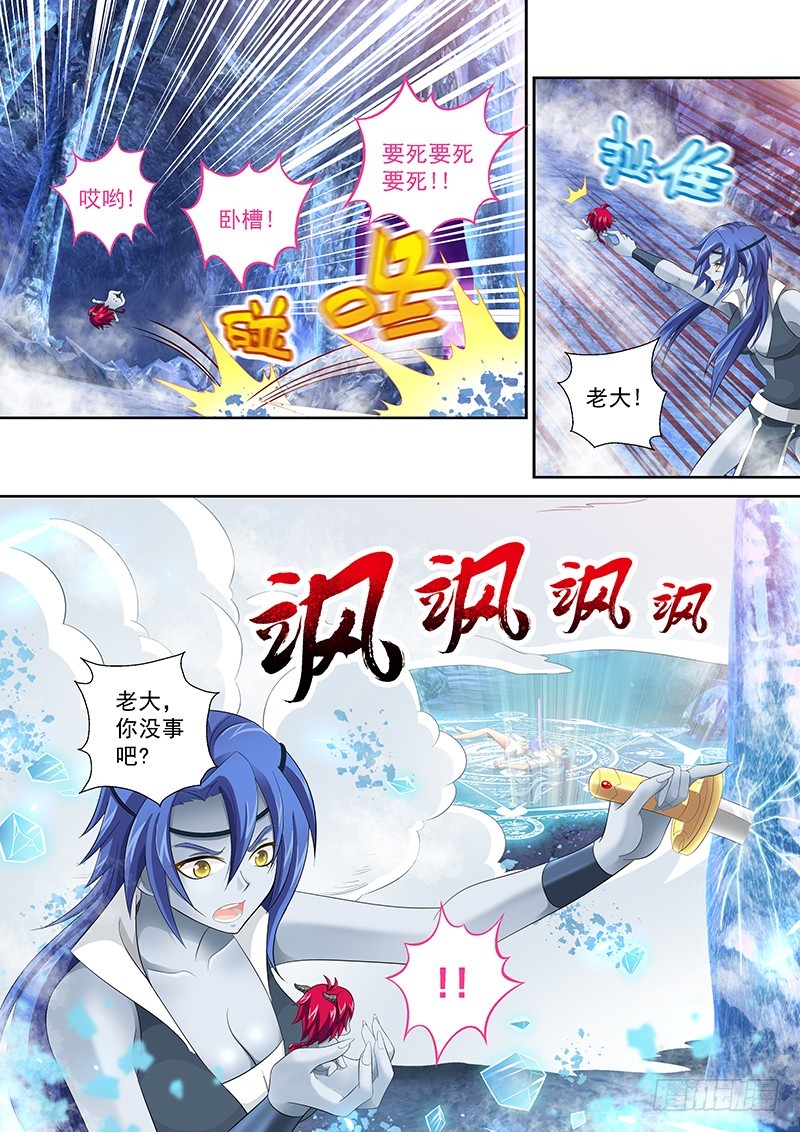 032-1天雷咆哮!!8