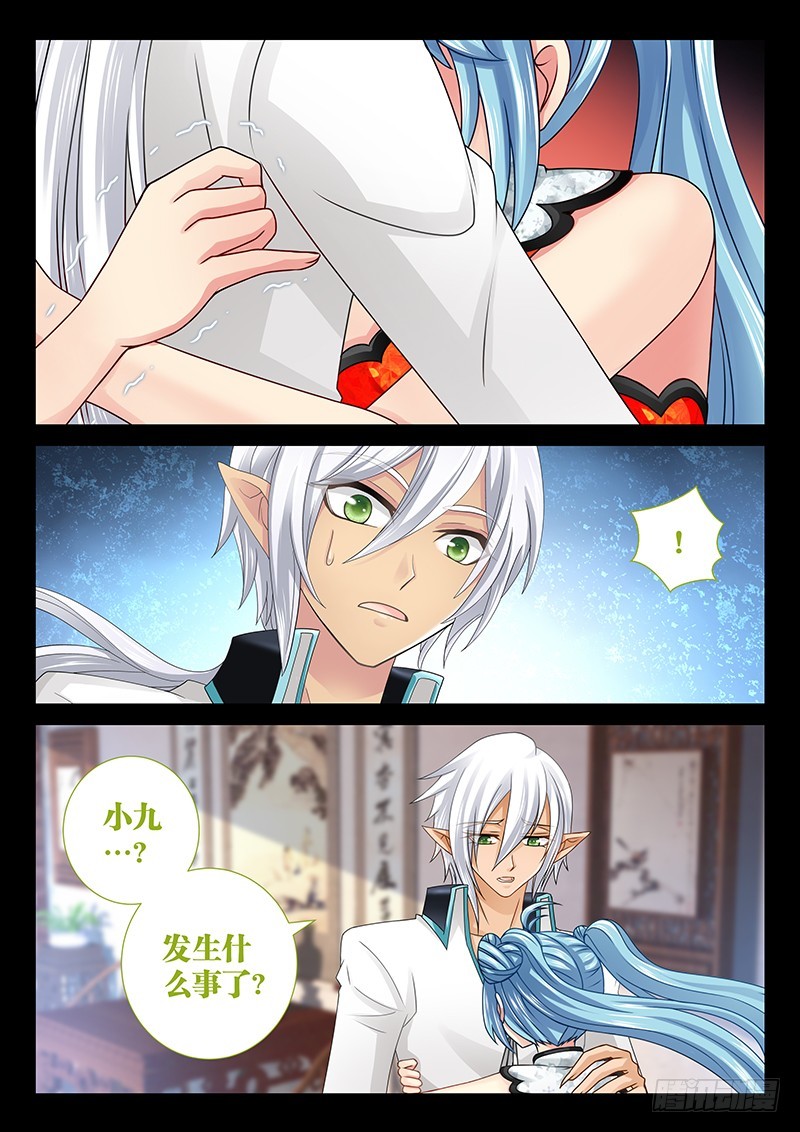 039-2白痴的事8