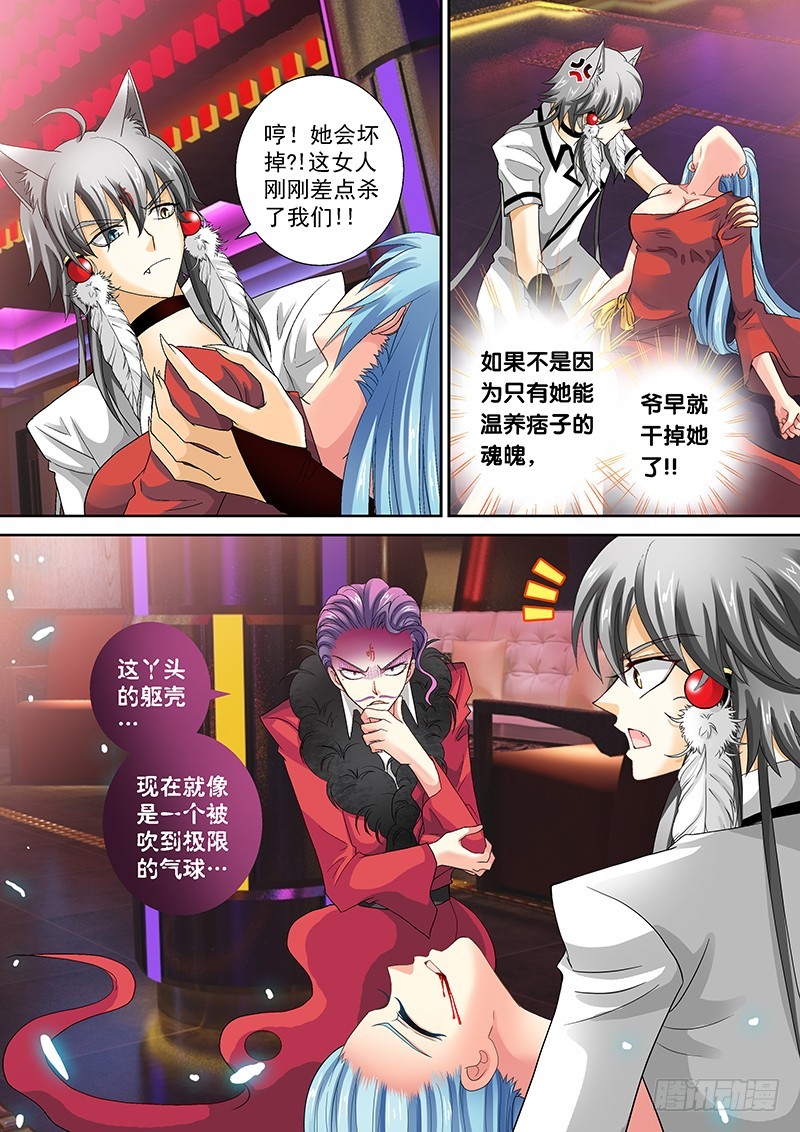 017-2炸裂5