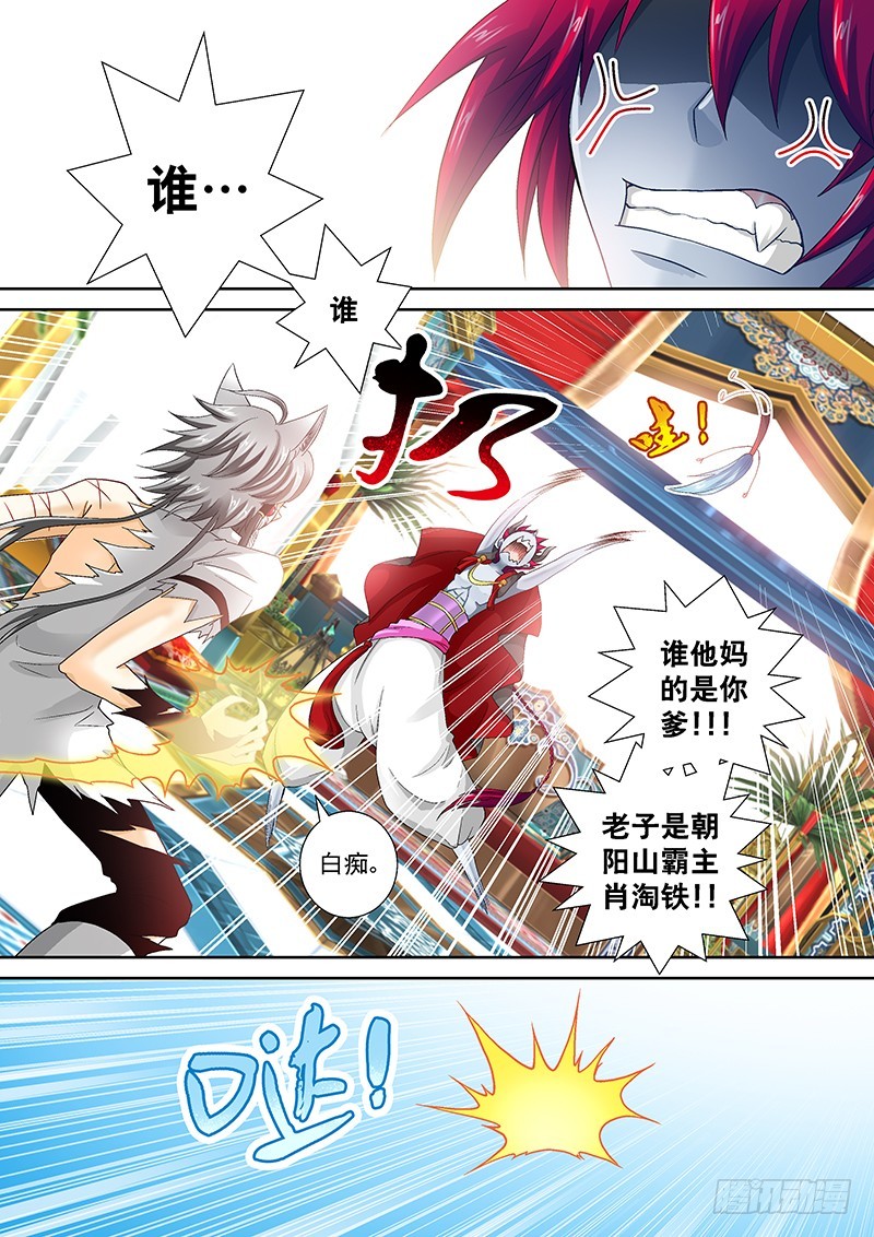 018-1爹！！！5