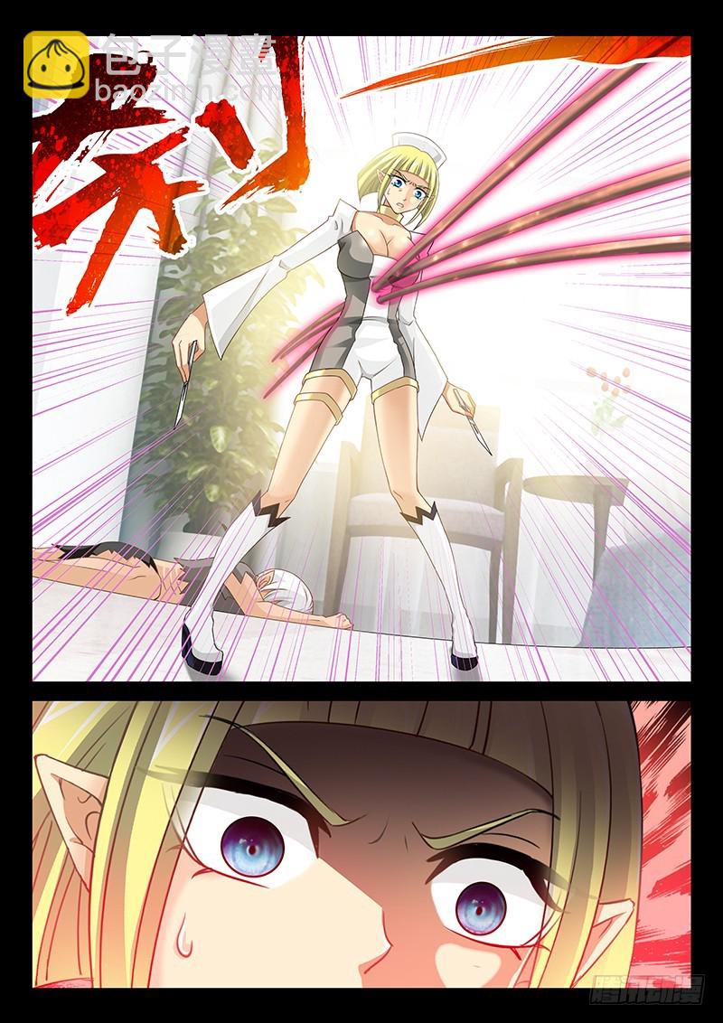 037-5白虎内丹2