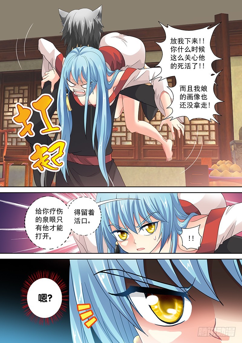 020-4贵圈真乱……7