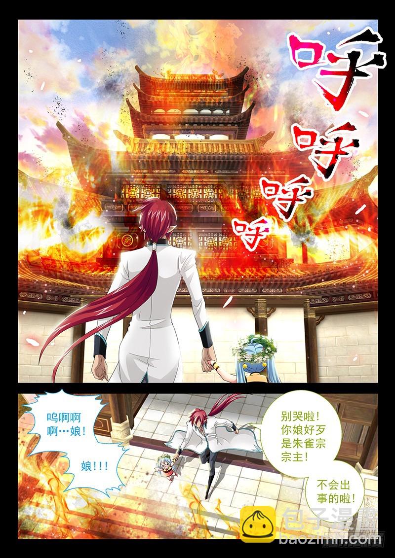 031-1不要想起来!1
