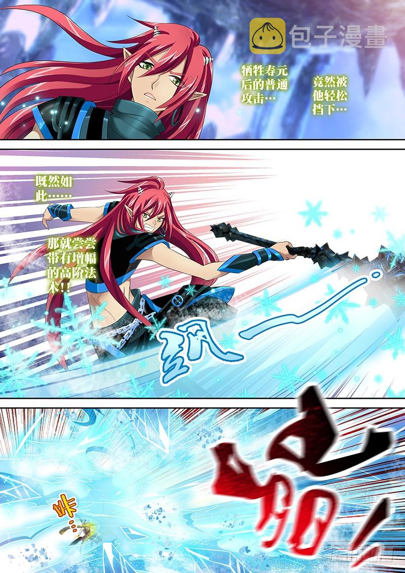 032-1天雷咆哮!!2