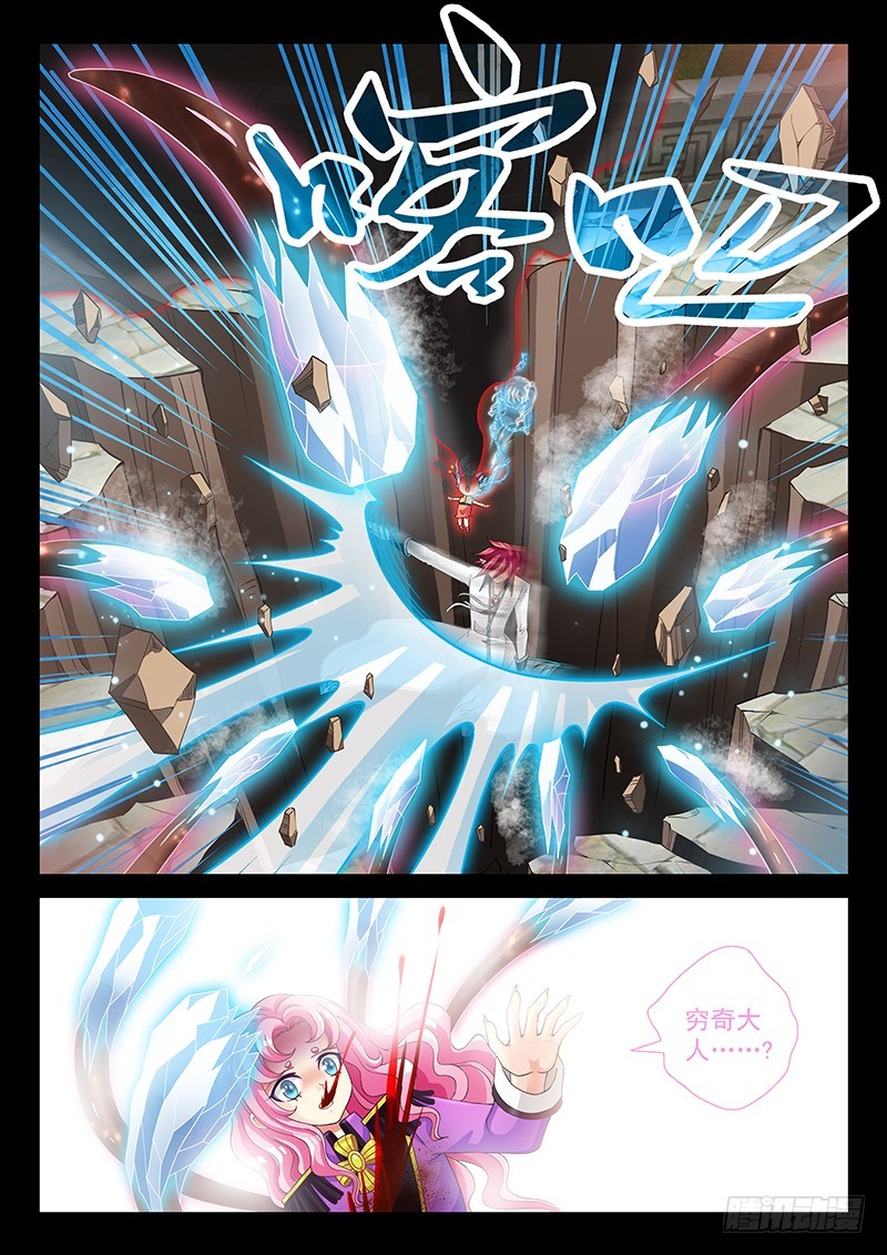 035-4任何人都不能动她!9