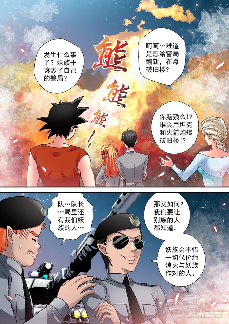 007-3 外挂狗→ω→3