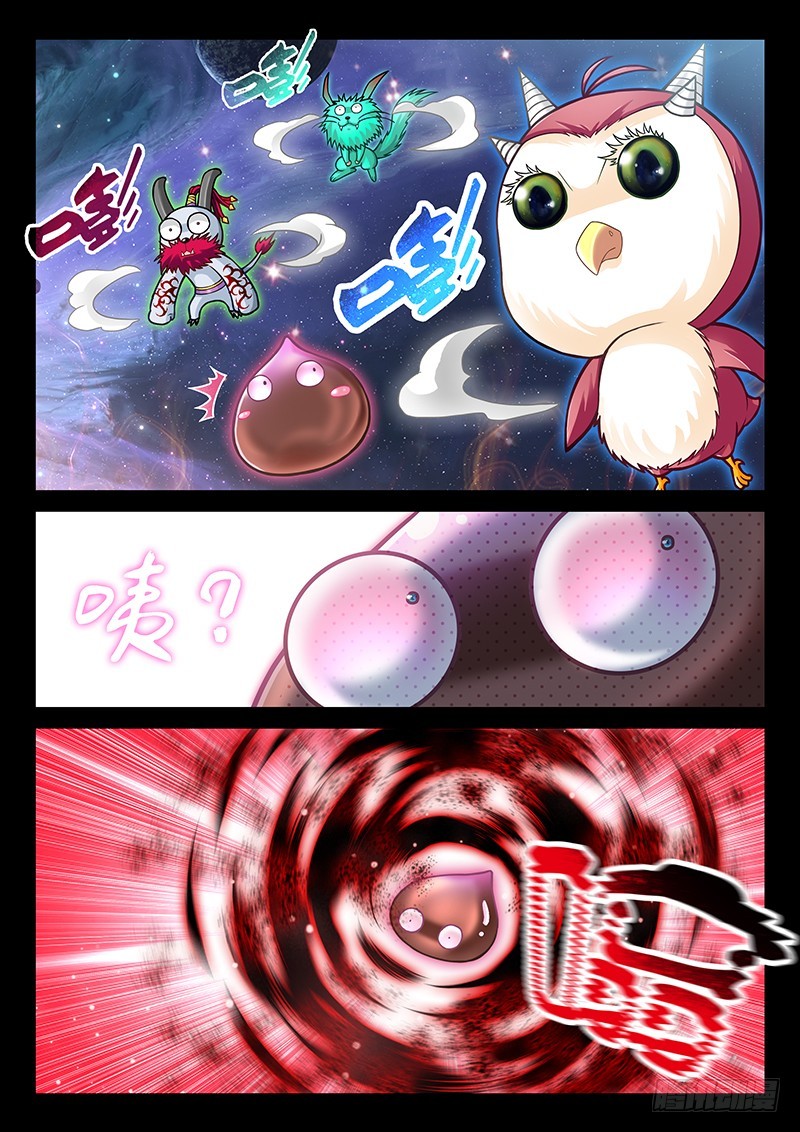 035-2神兽内丹离体2