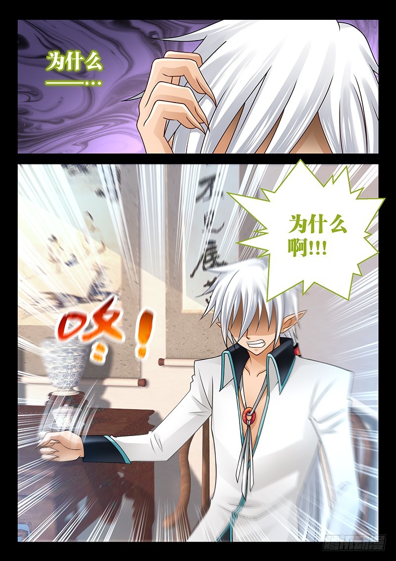039-2白痴的事5