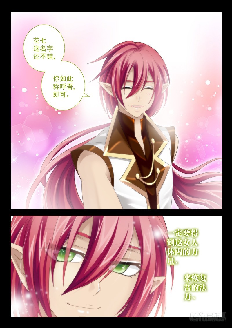 027-4你太蓝了。6